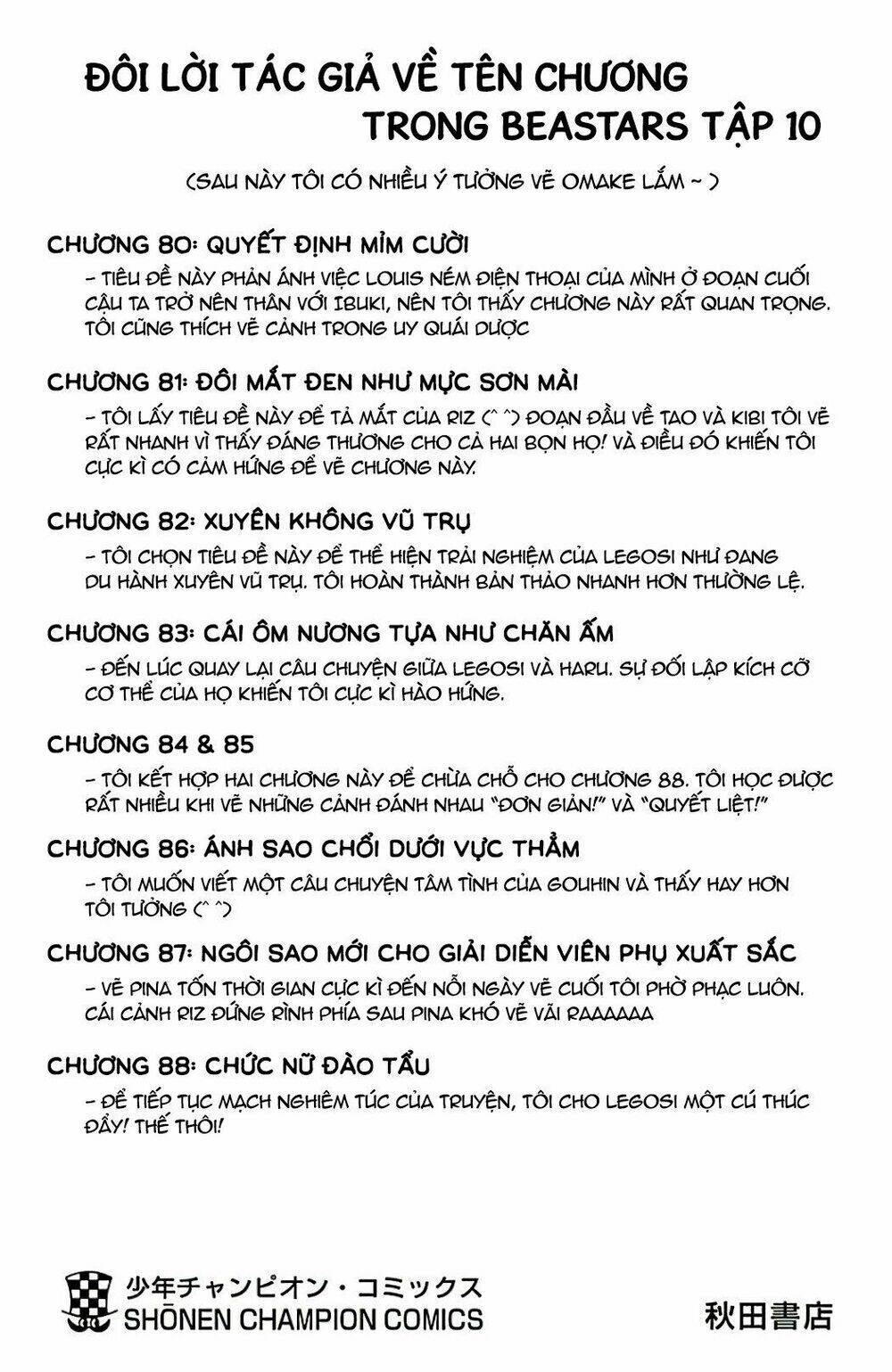 Bởi vì chúng ta đều là những ngôi sao chapter 88.5 4