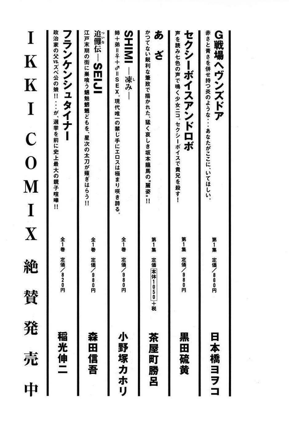 thế giới ma thuật và kẻ mất trí chapter 6.5 19
