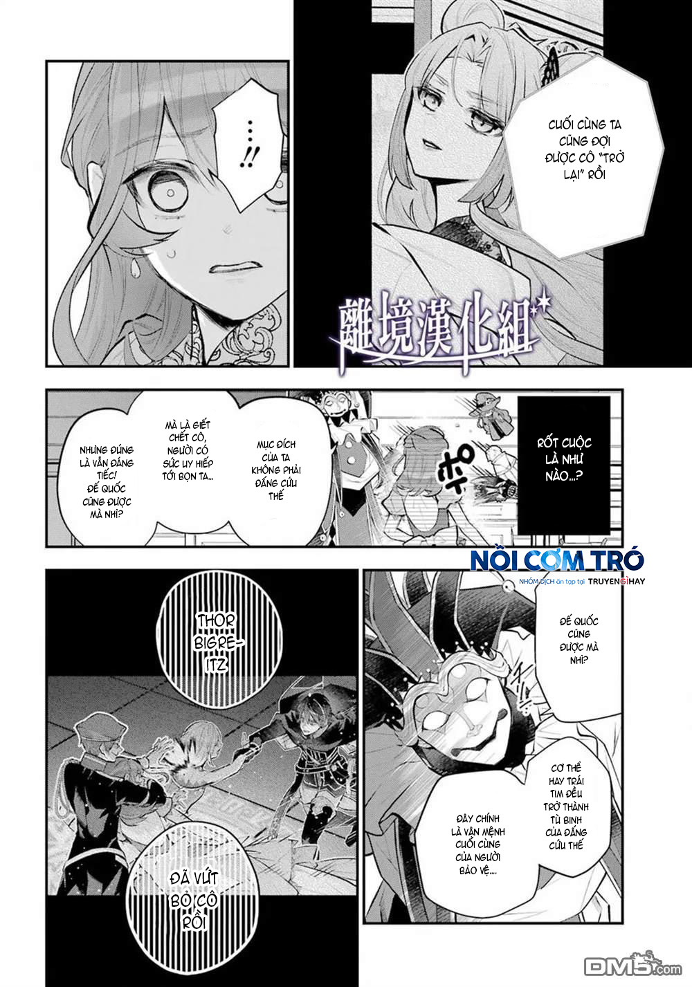 câu chuyện về sự luân hồi ở thế giới maydare chapter 33 5