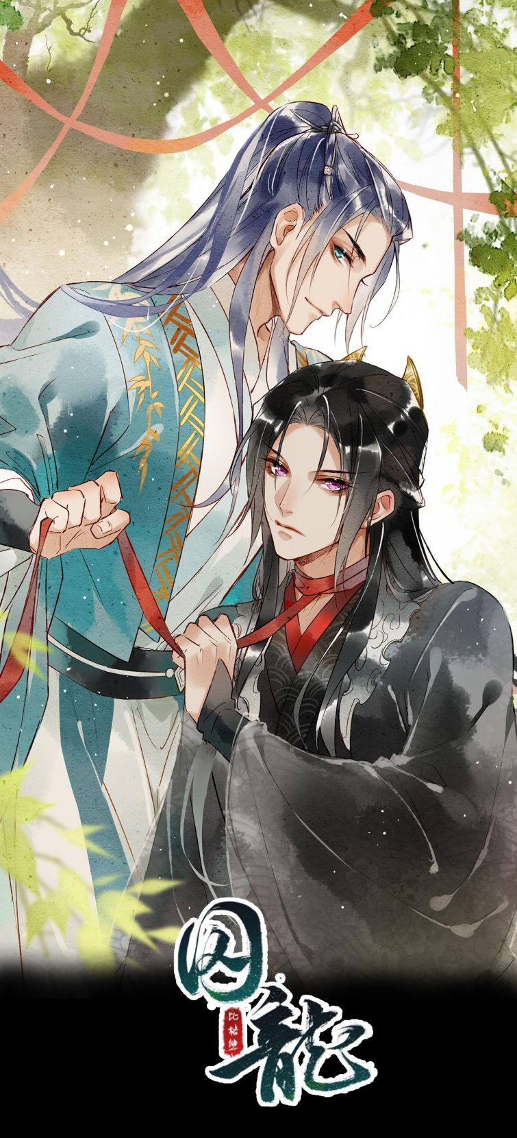 tù long chapter 37 5