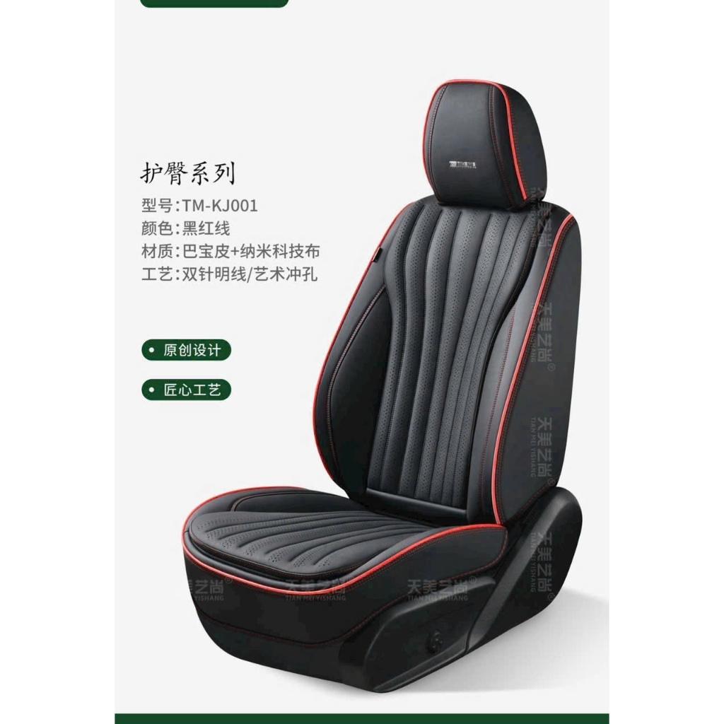 (JK-001) Bộ áo ghế full xe 5 chỗ Napa cao cấp nhiều mầu