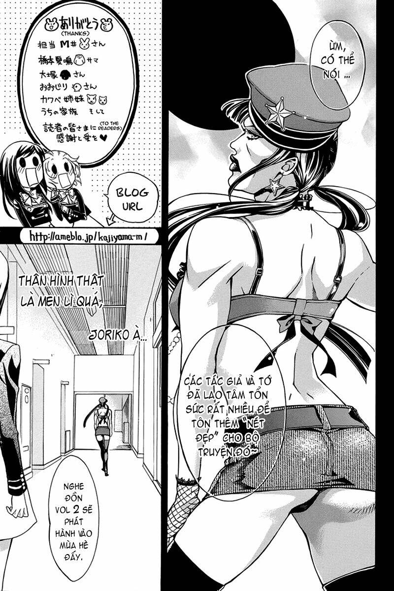 ore to atashi no kareshi-sama chapter 4.5 7