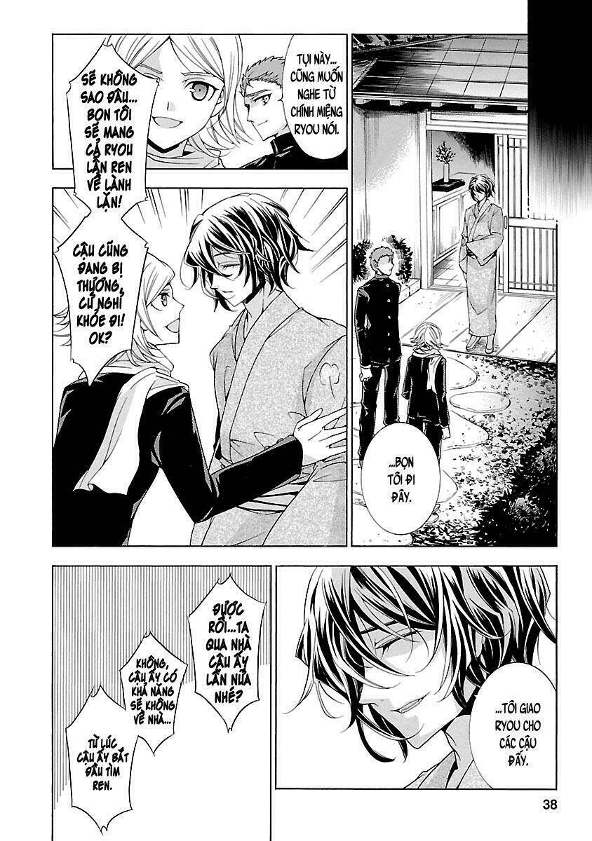 fukushuu kyoushitsu chapter 14.5 40