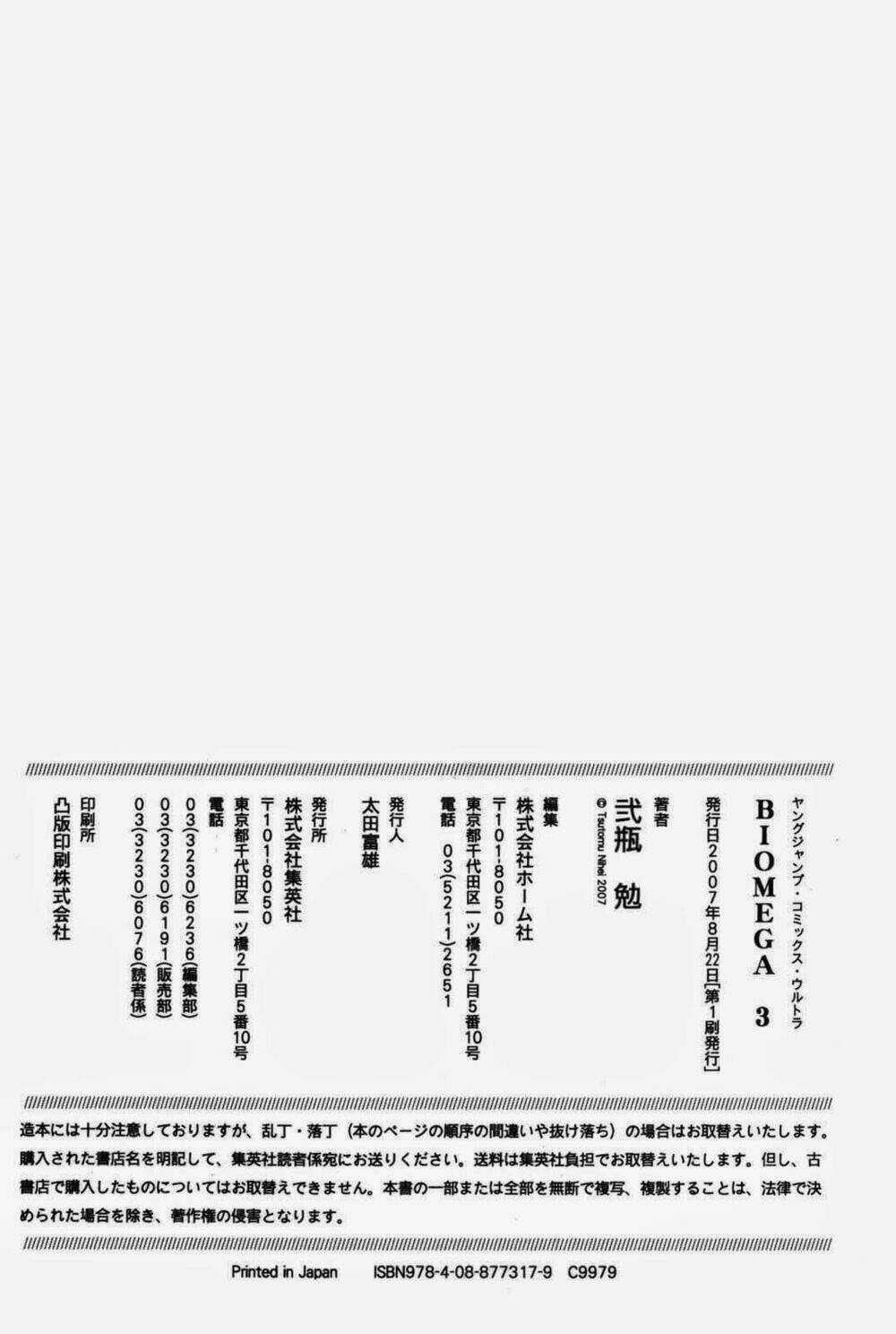 thảm họa virus ngoài hành tinh chapter 24 32