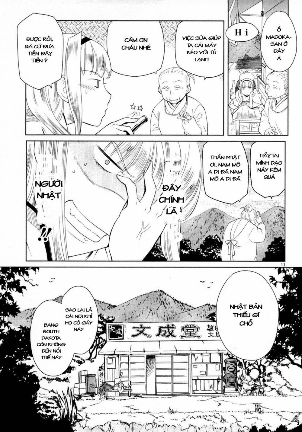 miko to kagaku no uso happyakuman chapter 1 18
