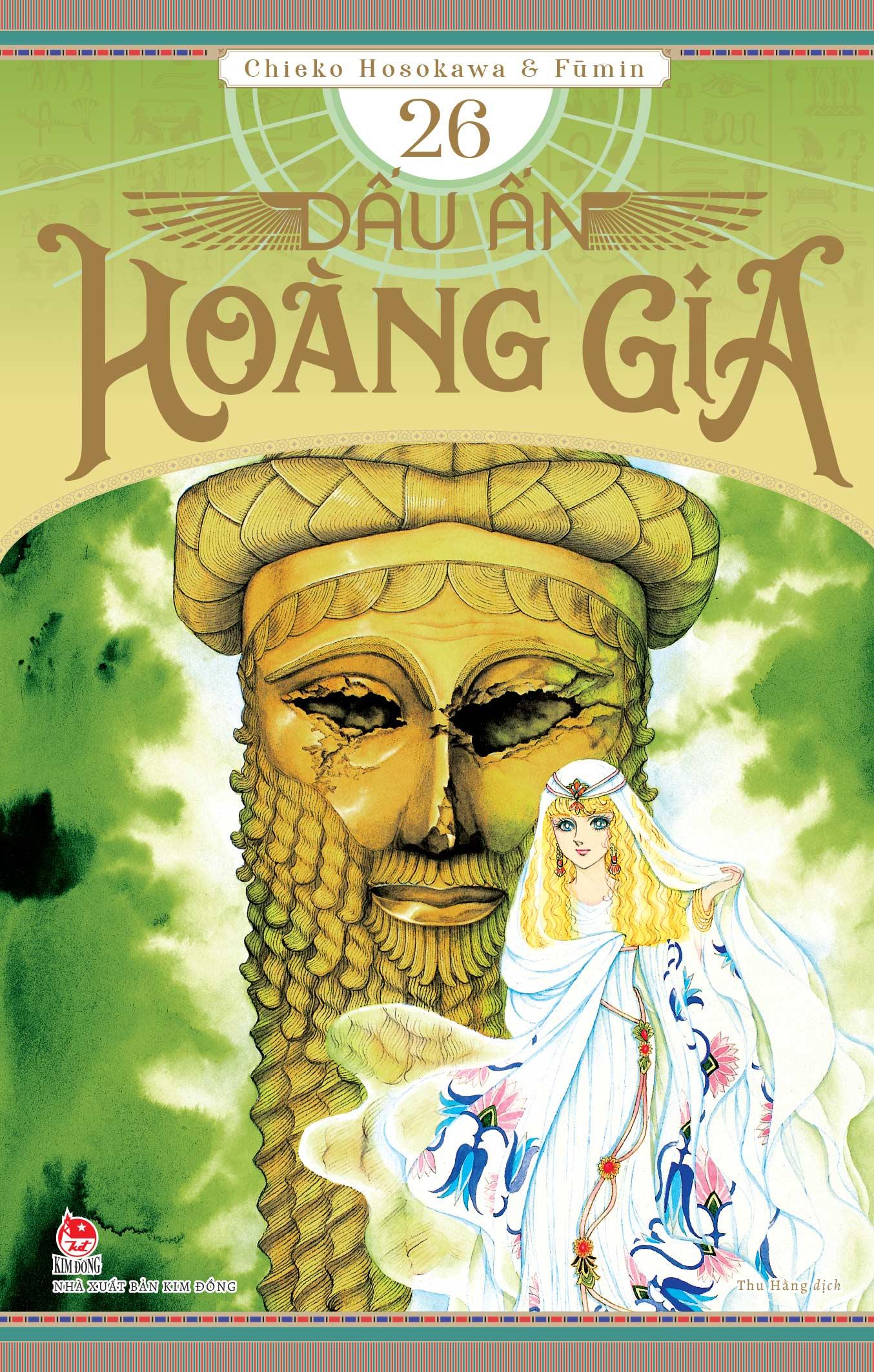 Sách - Dấu Ấn Hoàng Gia - Tập 26 - Tặng Kèm Postcard