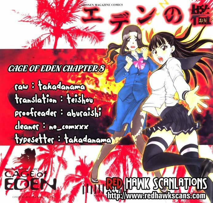 cage of eden chapter 8 21