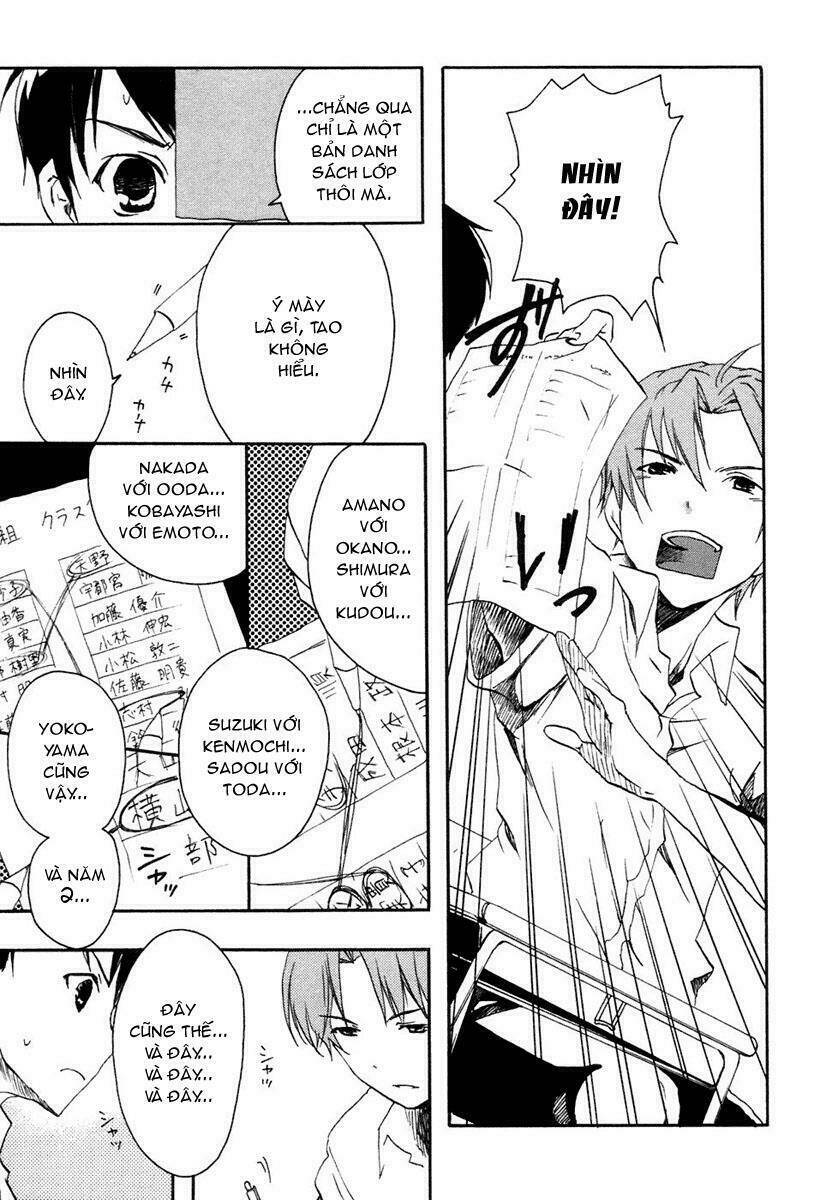 watashitachi no tamura-kun chapter 1 32