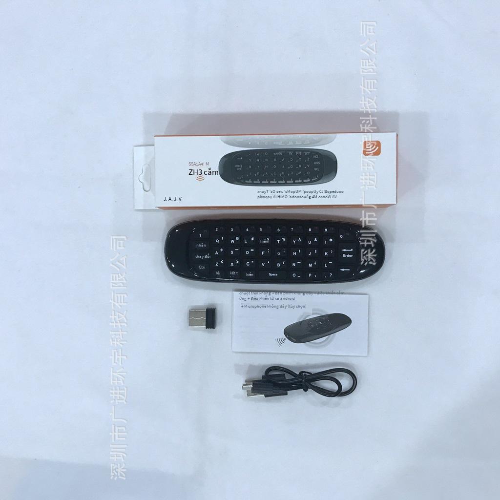 Ưu đãi tốt nhất C120 Chuột không khí USB Bàn phím và chuột Air Mouse tích hợp bàn phím mini tích hợp pin lithium