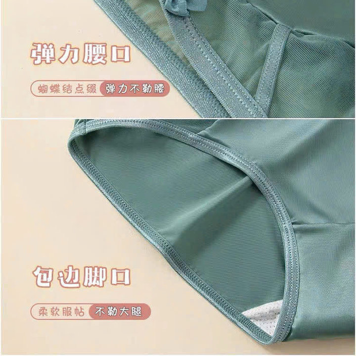 QUẦN LÓT LỤA SIÊU MỀM MẠI QUYẾN RŨ CAO CẤP TỪ 40-70KG DÀNH CHO NỮ