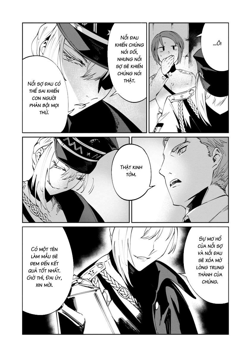 baikoku kikan chapter 3 16