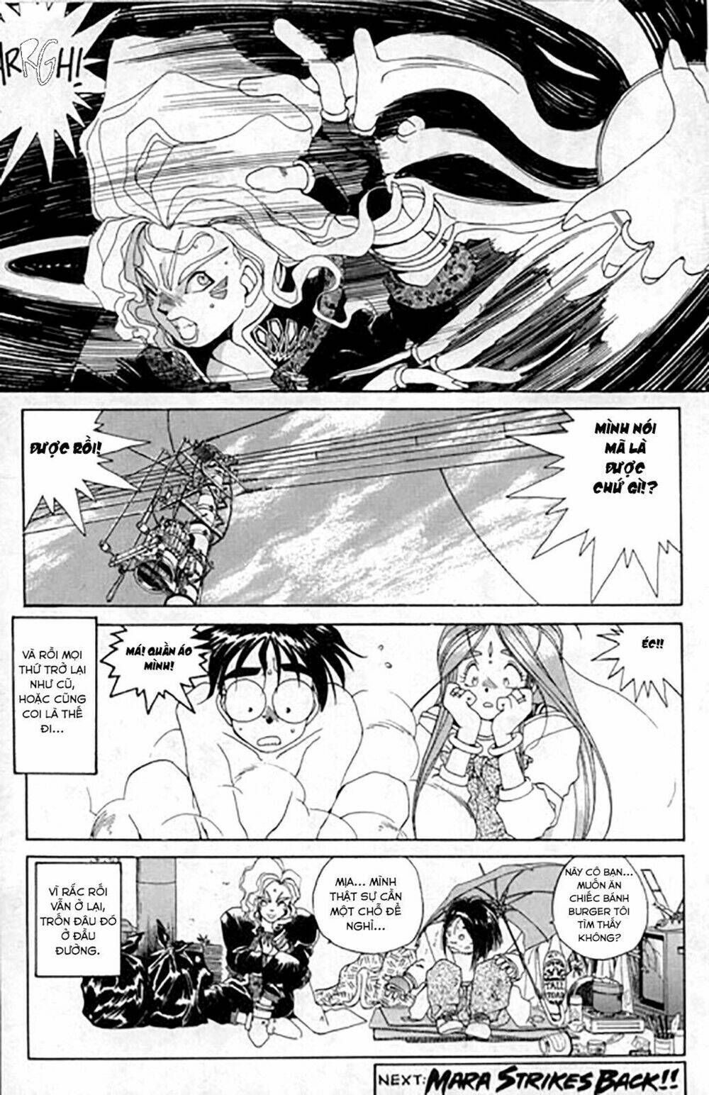 ah! my goddess chapter 26 25