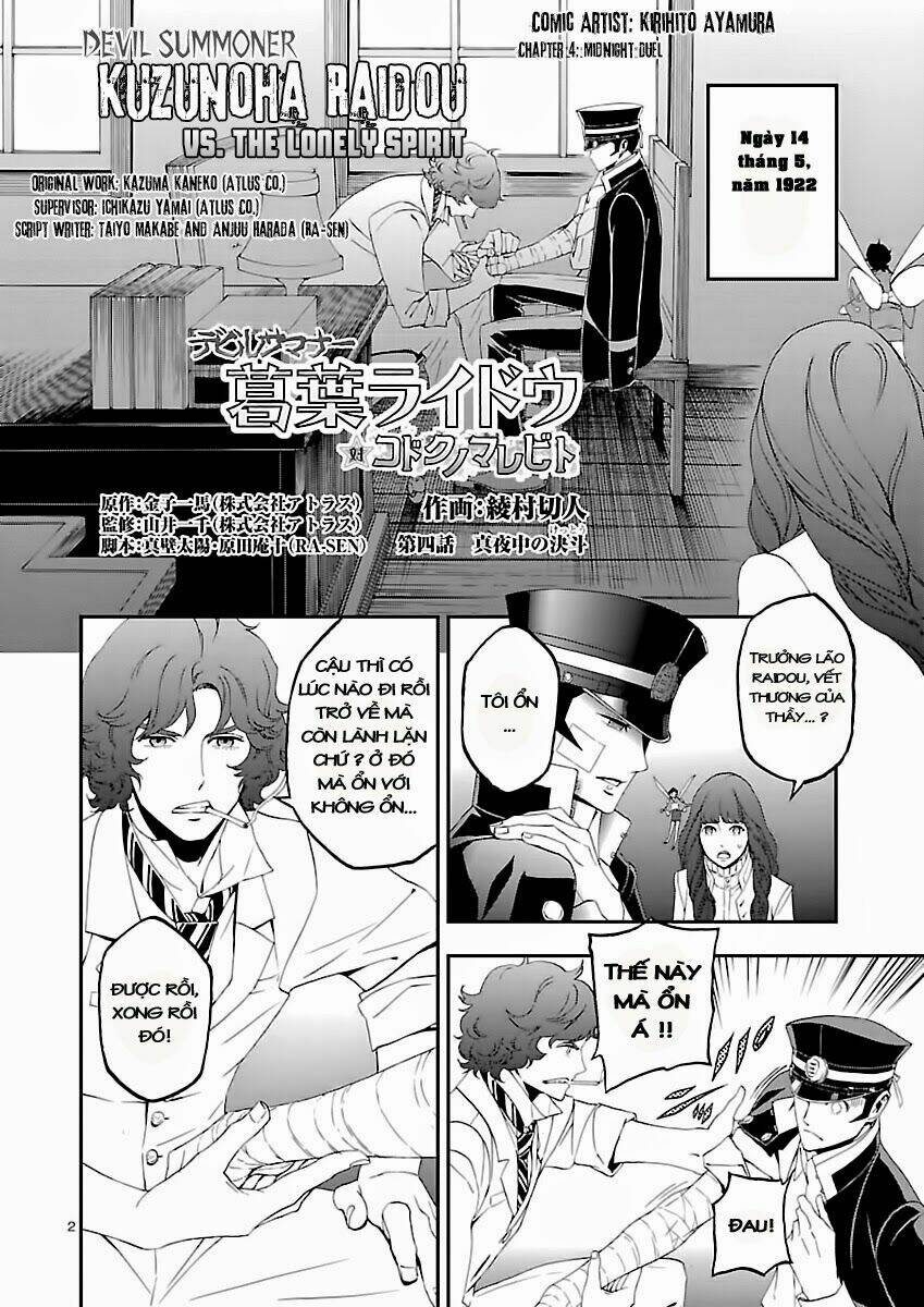 devil summoner chapter 4 5