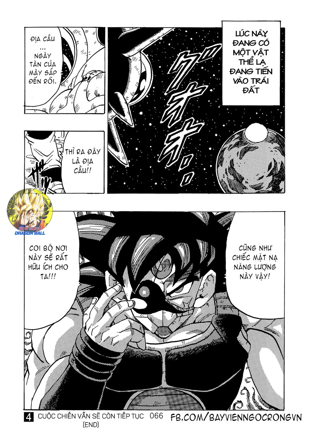 thế giới ngọc rồng - ngoại truyện bardock chapter 12 22