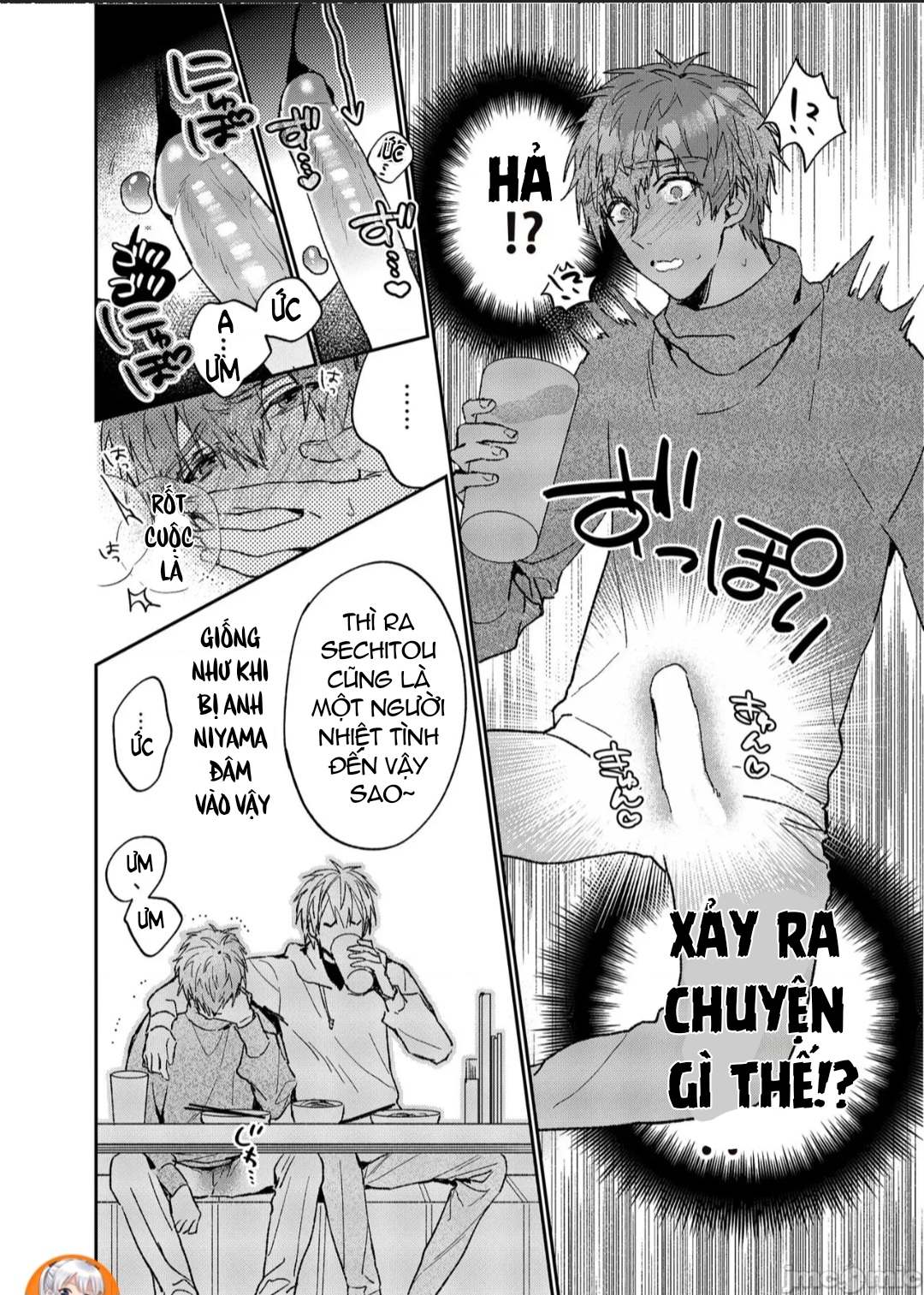 ourboros didos chapter 7.1 9