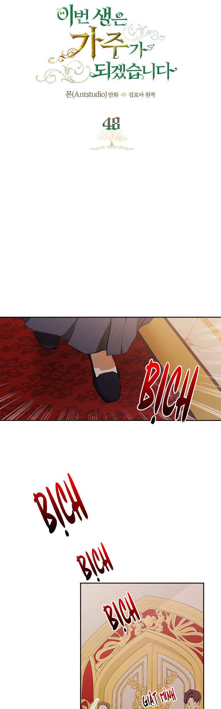 lần này tôi sẽ trở thành gia chủ chapter 48.1 7