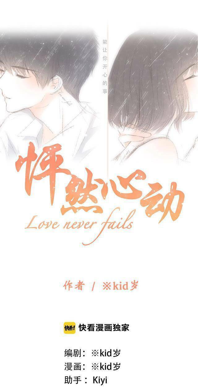 con tim rung động 3 chapter 56 2