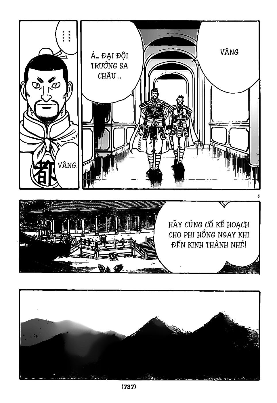 hoàng phi hồng phần 4 chapter 77 6