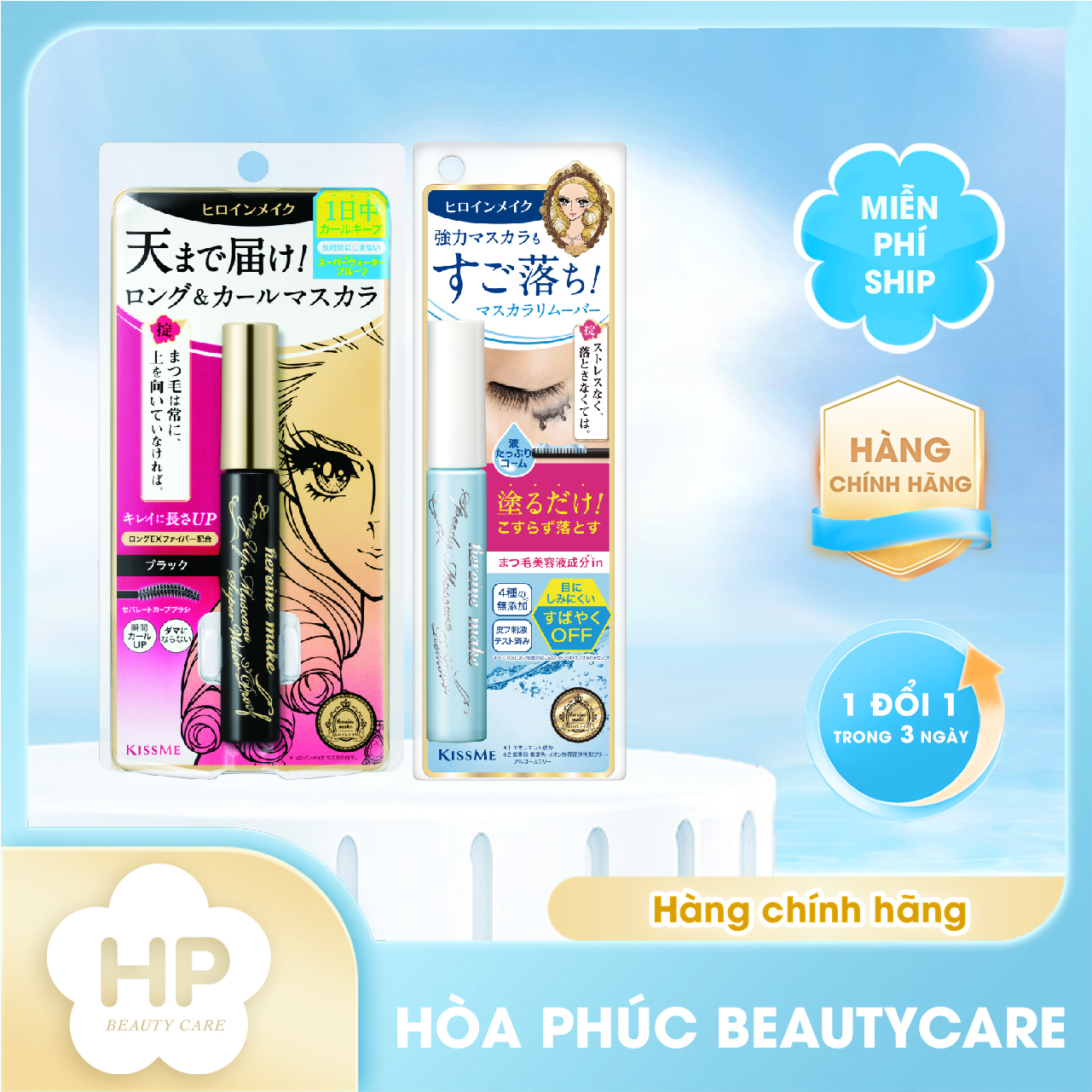 Combo Mascara Làm Nâng Cong Dài, Dày Rậm Mi Và Tẩy Trang Mi Kissme (6g &amp; 6.6ml)