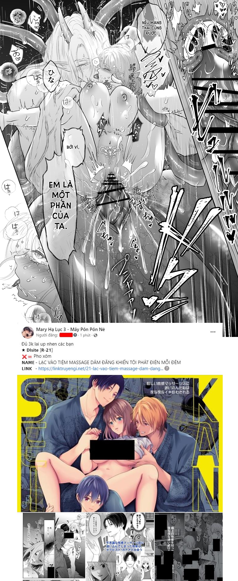 [21+] bị giam cầm bởi thần biển cả máu lạnh vô tình chapter 2.2 5