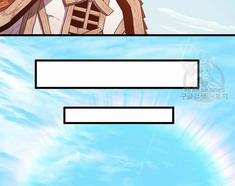 arcane sniper chapter 57 65