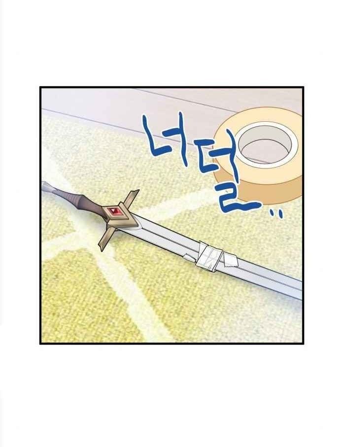 ngài kỵ sĩ, xin hãy cứu tôi! chapter 3 35