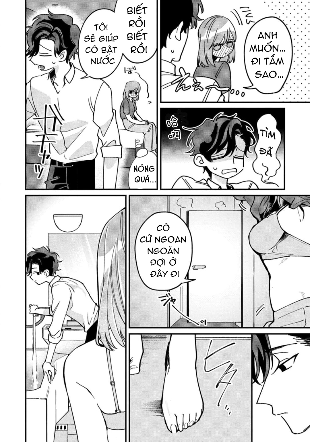 đừng làm phiền! cô hầu gái cherry bị vị khách quen chén sạch sẽ chapter 2 6