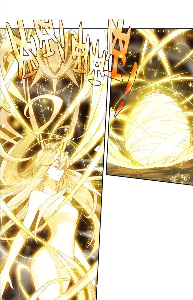 đấu la đại lục ii (tuyệt thế đường môn) chapter 228 3