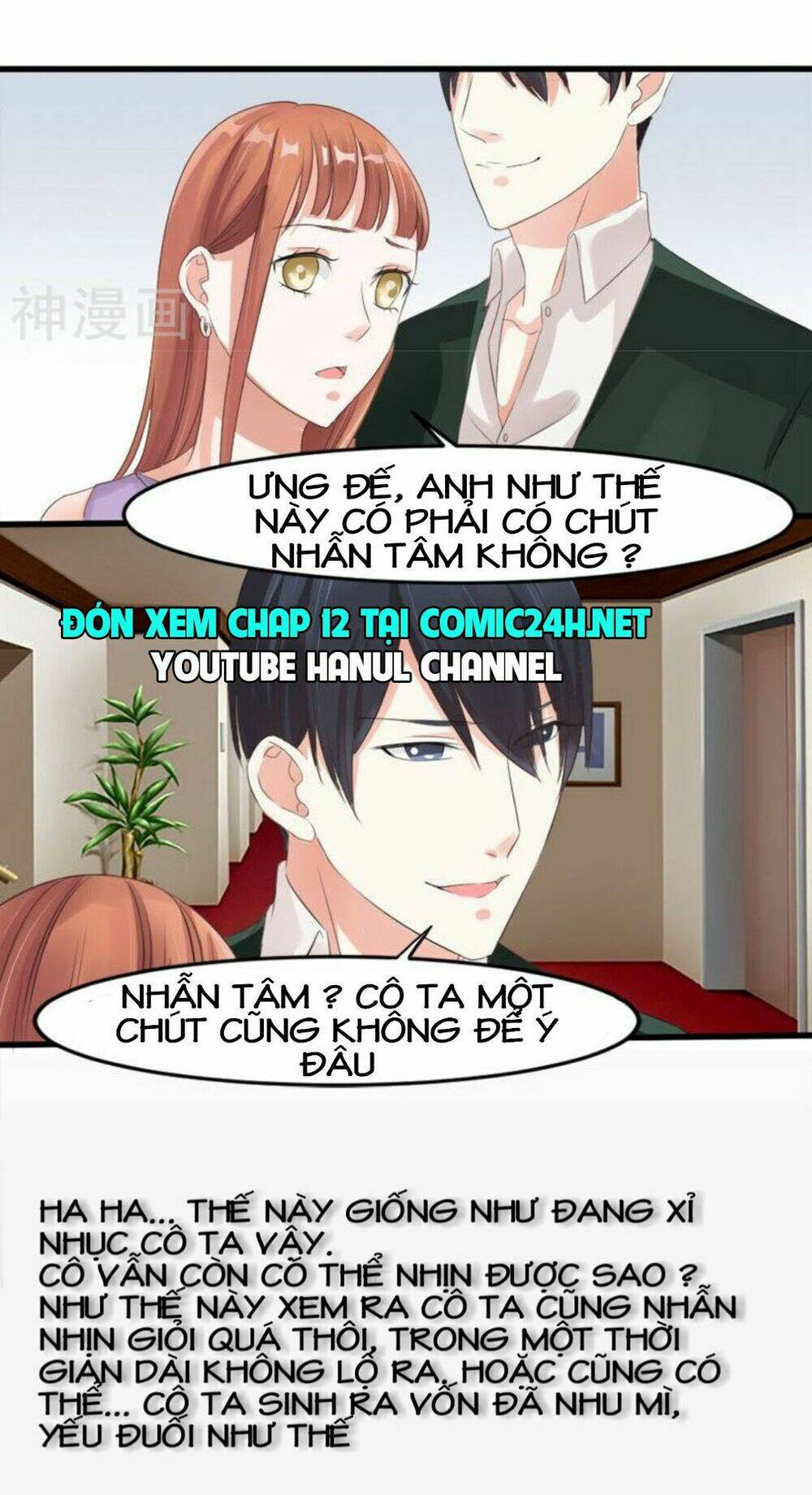 mặt nạ kiều thê chapter 11 16