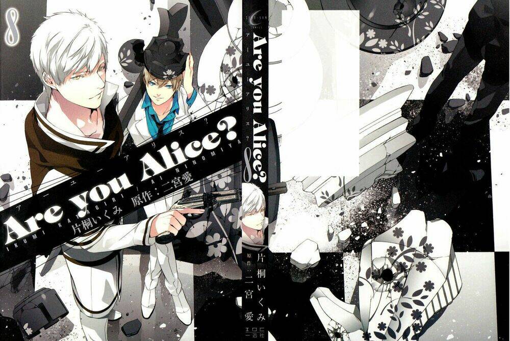 are you alice? chapter 43 3