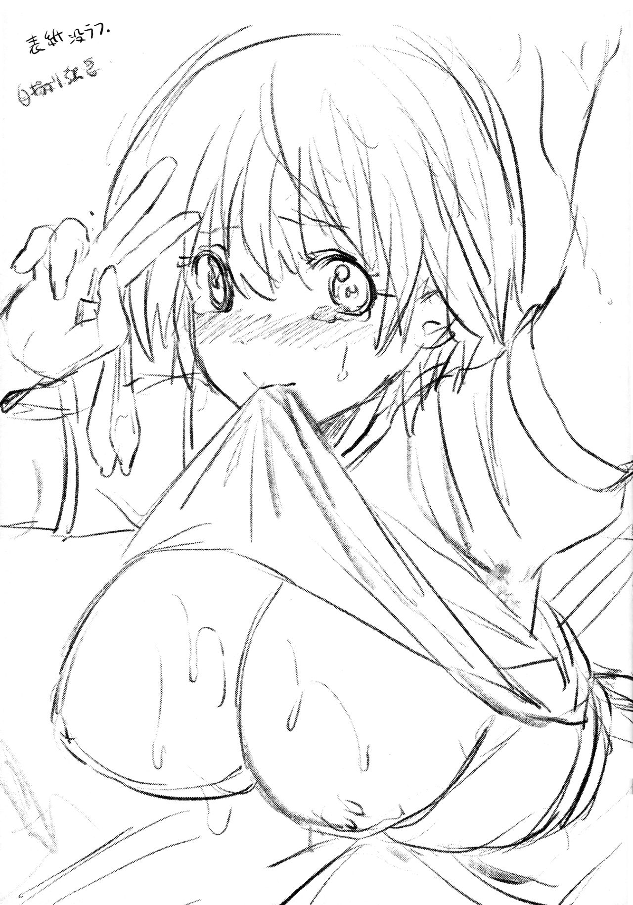 tớ vì cậu ấy mà cố gắng hết sức mình chapter 1 28