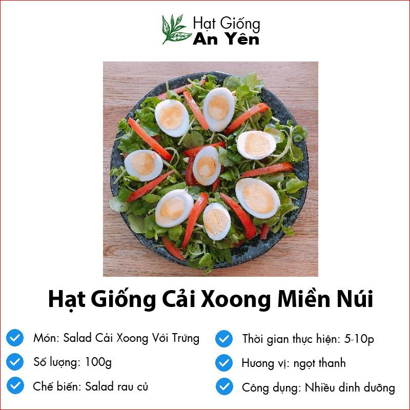 Hạt giống Xà Lách Xoong, nhanh thu hoạch, dễ trồng, nảy mầm và năng suất cao