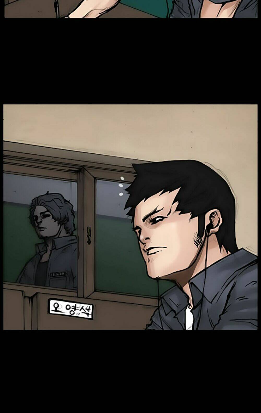 dokgo | độc cô chapter 46 9