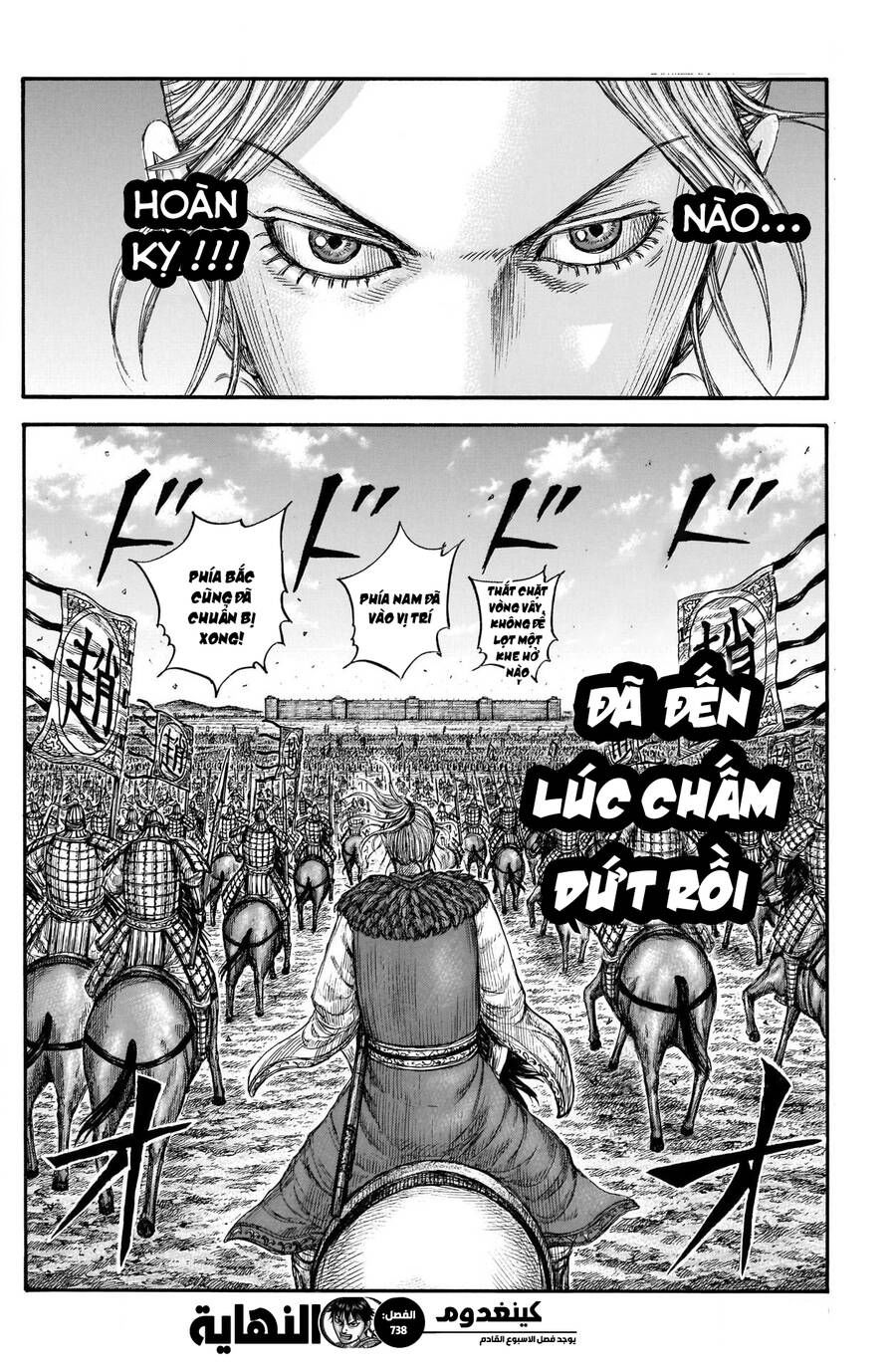 kingdom - vương giả thiên hạ chapter 738 18