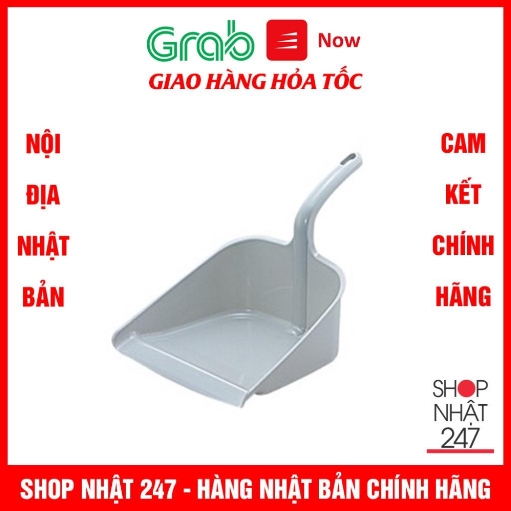 Xẻng hót rác bằng nhựa tay cầm uốn cong Nội địa Nhật Bản