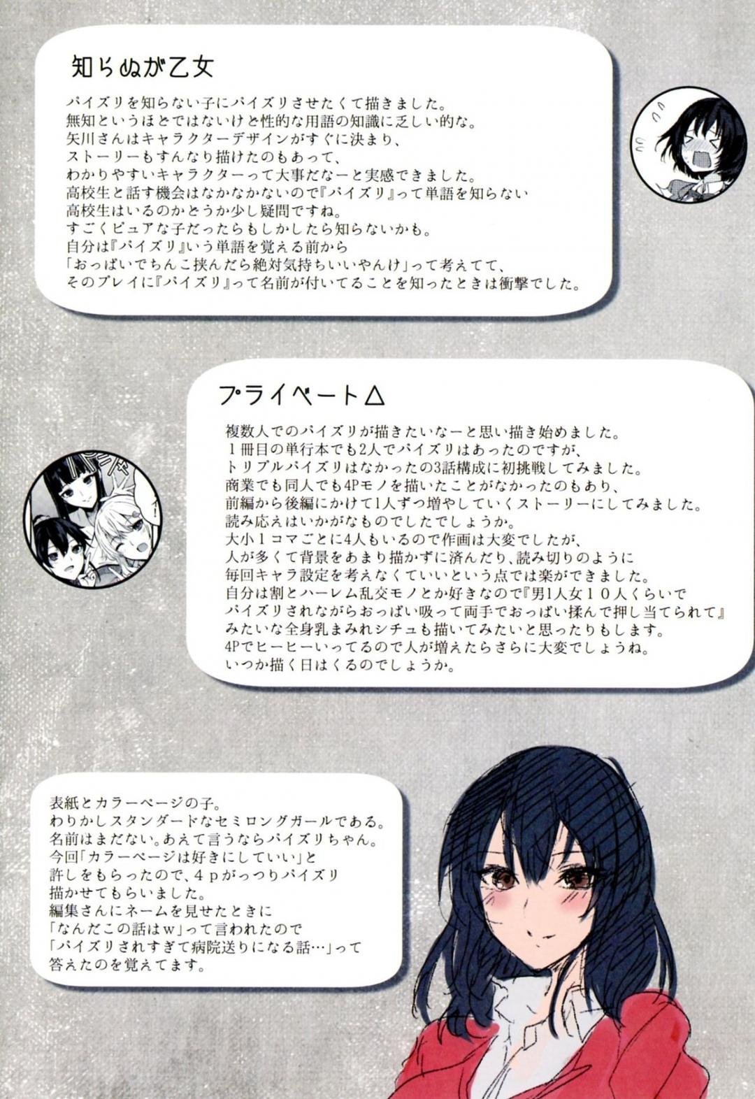 thủ dâm bằng ngực chapter 8 37