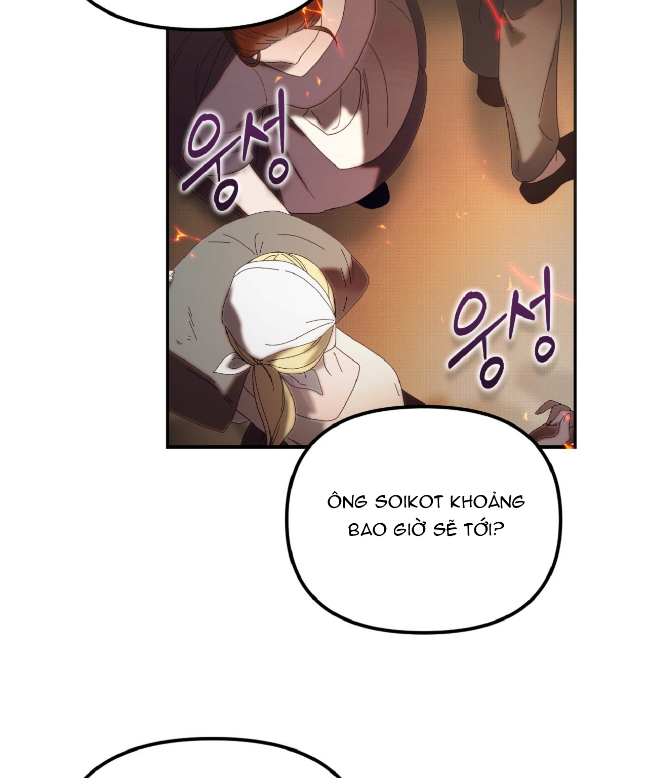 Khách Không Mời Mà Đến Của Thiên Đàng chapter 6.2 - Trang 25