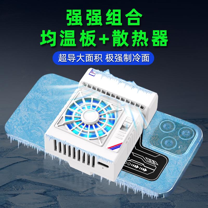 Giao hàng nhanh bộ tản nhiệt điều hòa điện thoại di động hot nhất năm S5 làm lạnh bán dẫn chuyển đổi tần số làm mát làm mát nguồn hiện vật