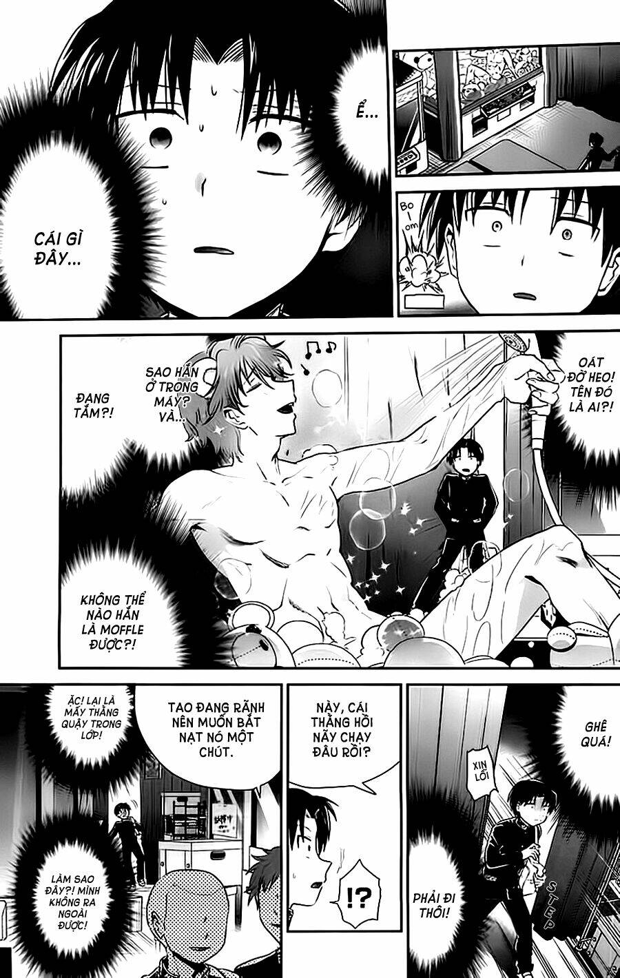 nuigurumi kurasshu chapter 1 6