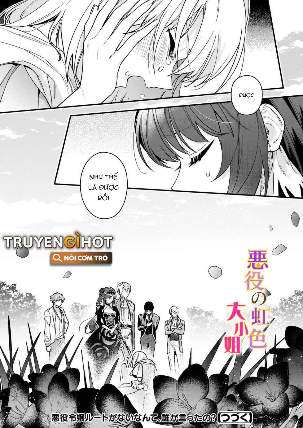 vai phản diện thì tệ lắm sao, đó không phải quan điểm của tôi chapter 13.2 19