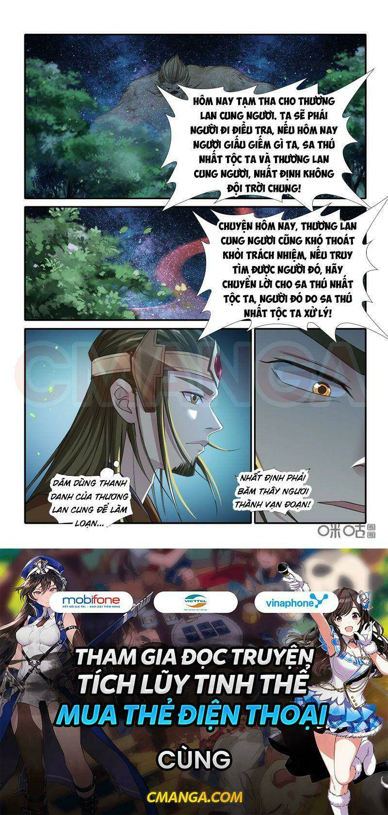 cửu tinh thiên thần quyết chapter 239 12