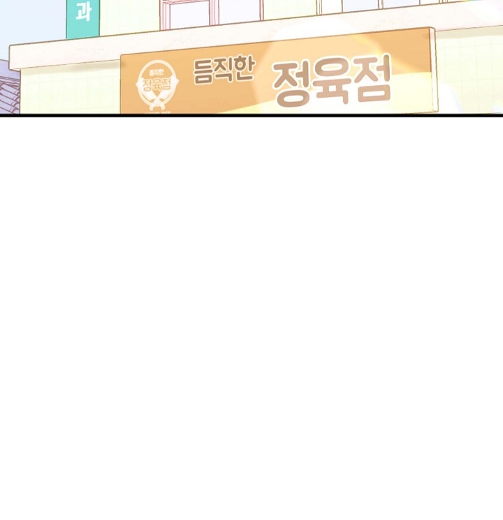 Mối Quan Hệ Không Tốt chapter 33.2 - Trang 29