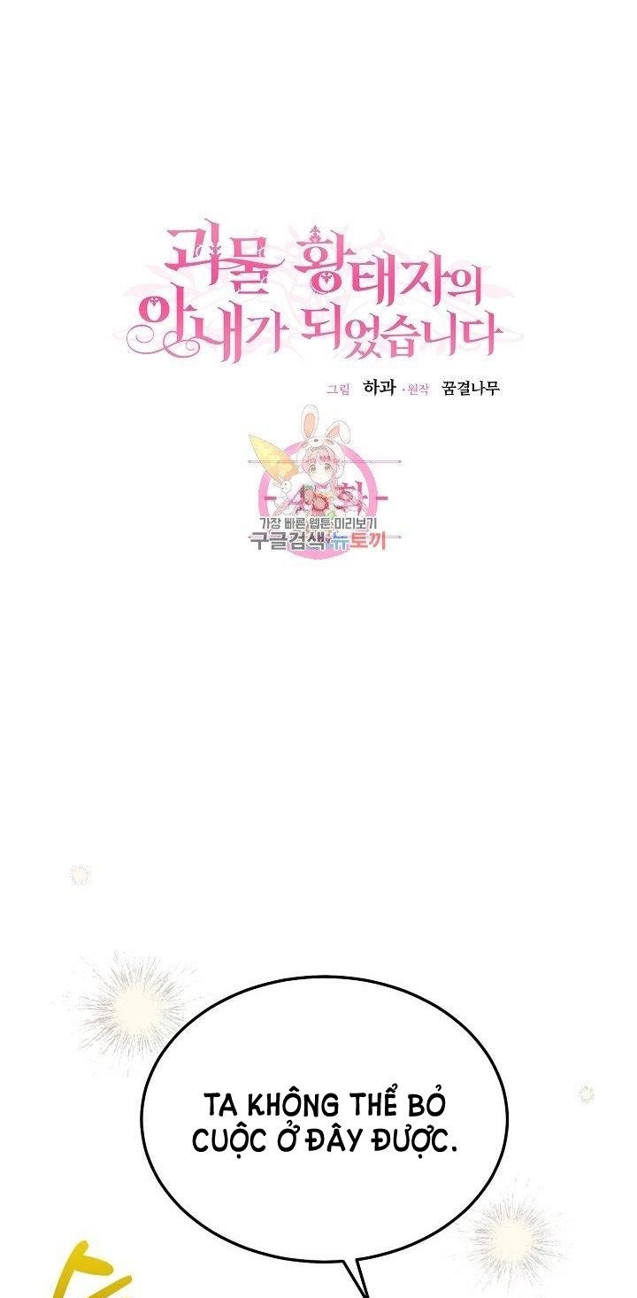 trở thành vợ thái tử quái vật chapter 45.1 3