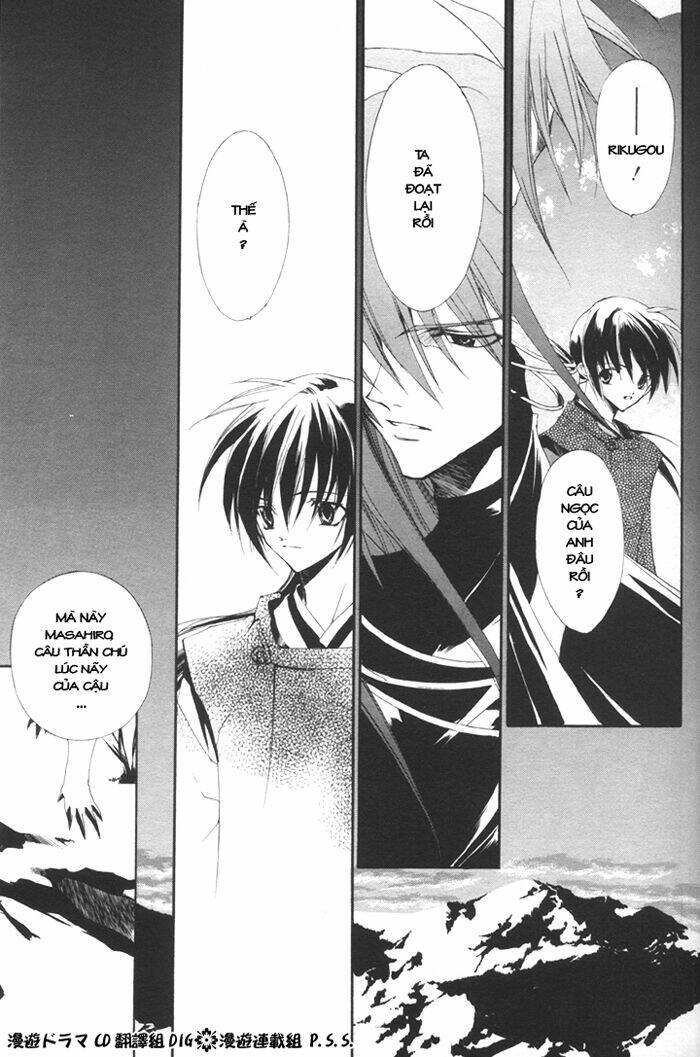 shounen onmyouji chapter 5 20