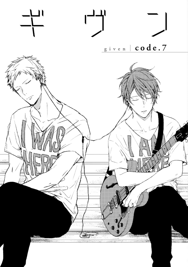 ギヴン 2 - Given 2