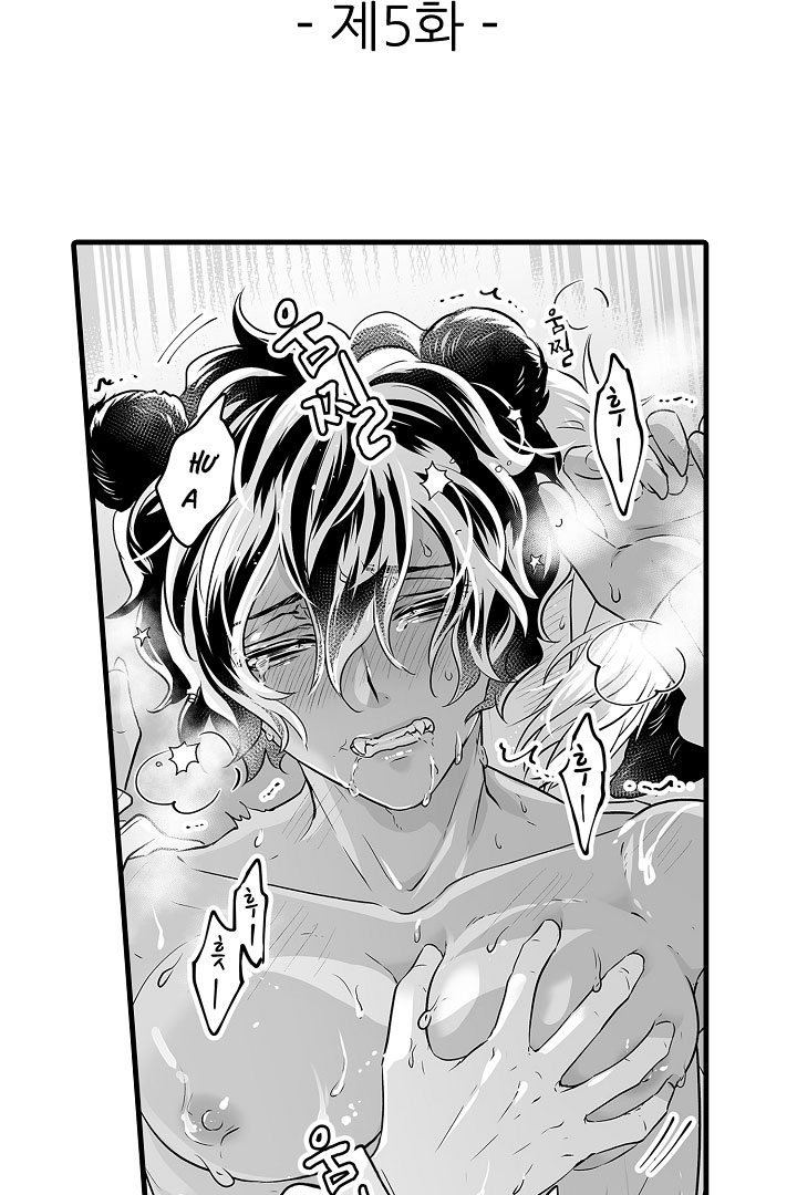 gấu ngủ đông chapter 5.1 2