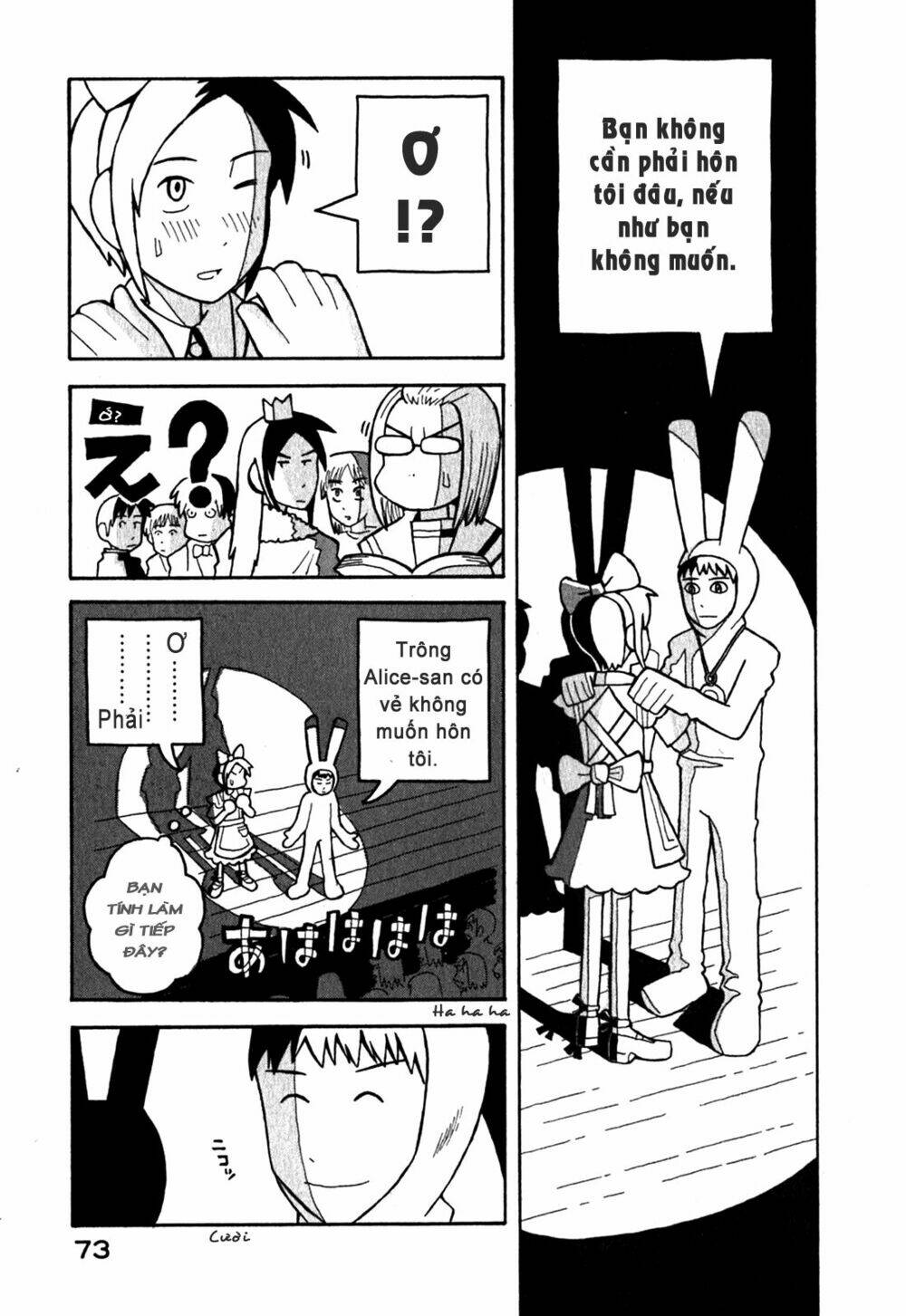 love roma chapter 7 23