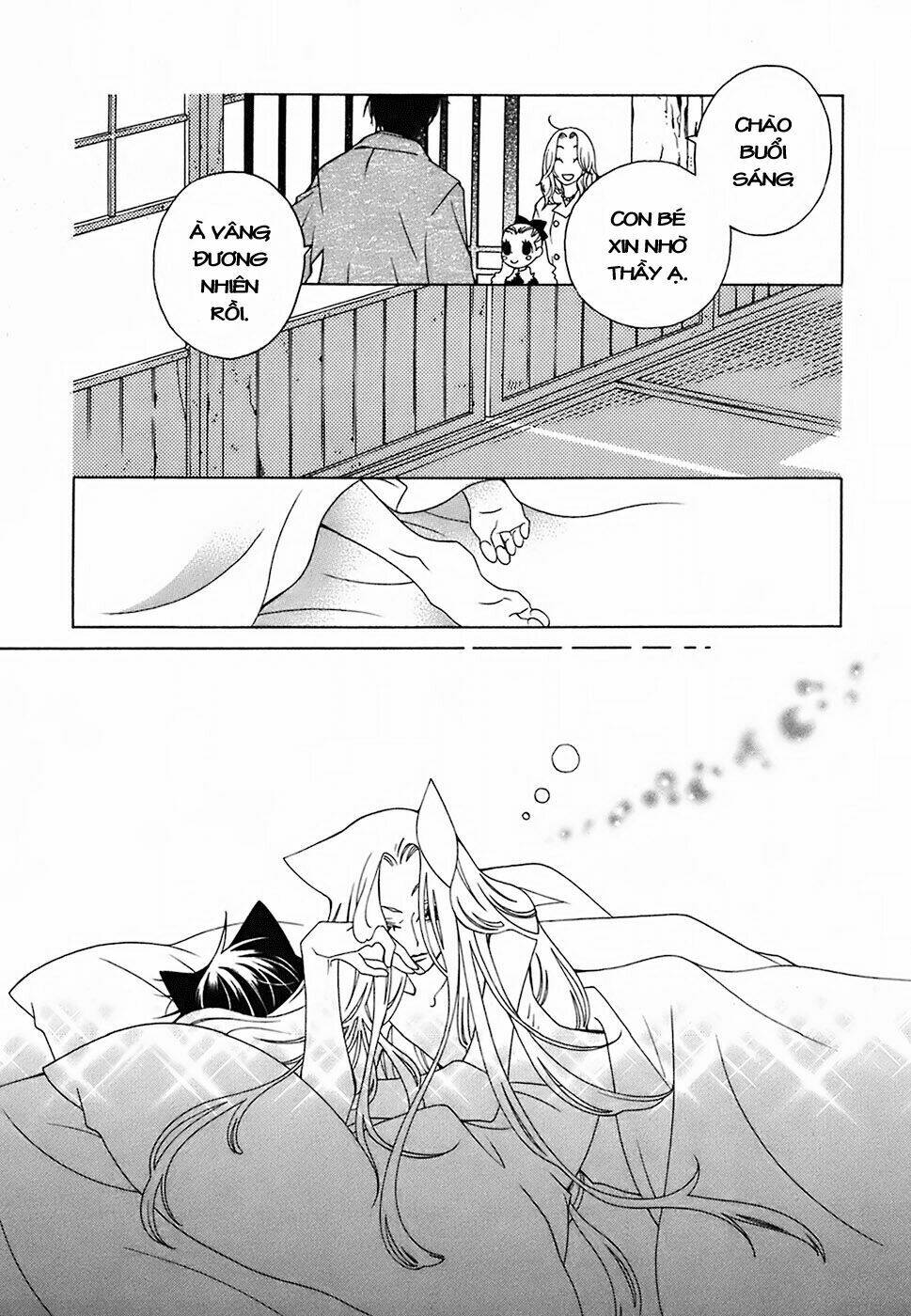 gakkou no sensei chapter 9 13