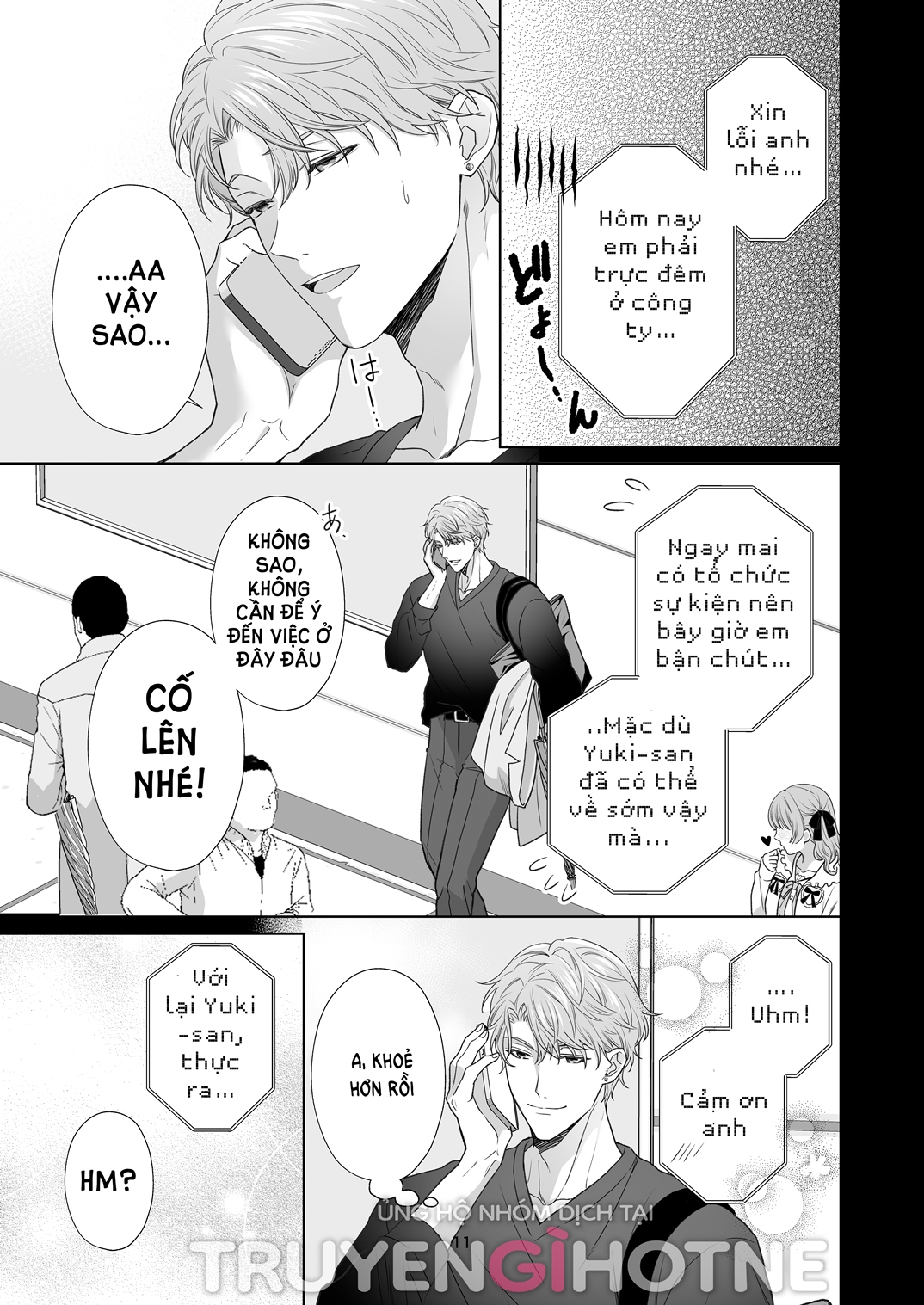 [21+] người bạn trai ở cùng nhẹ nhàng tiếp cận tôi chapter 5.1 2