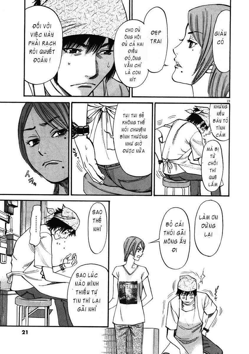 kono s wo mi yo chapter 1 19